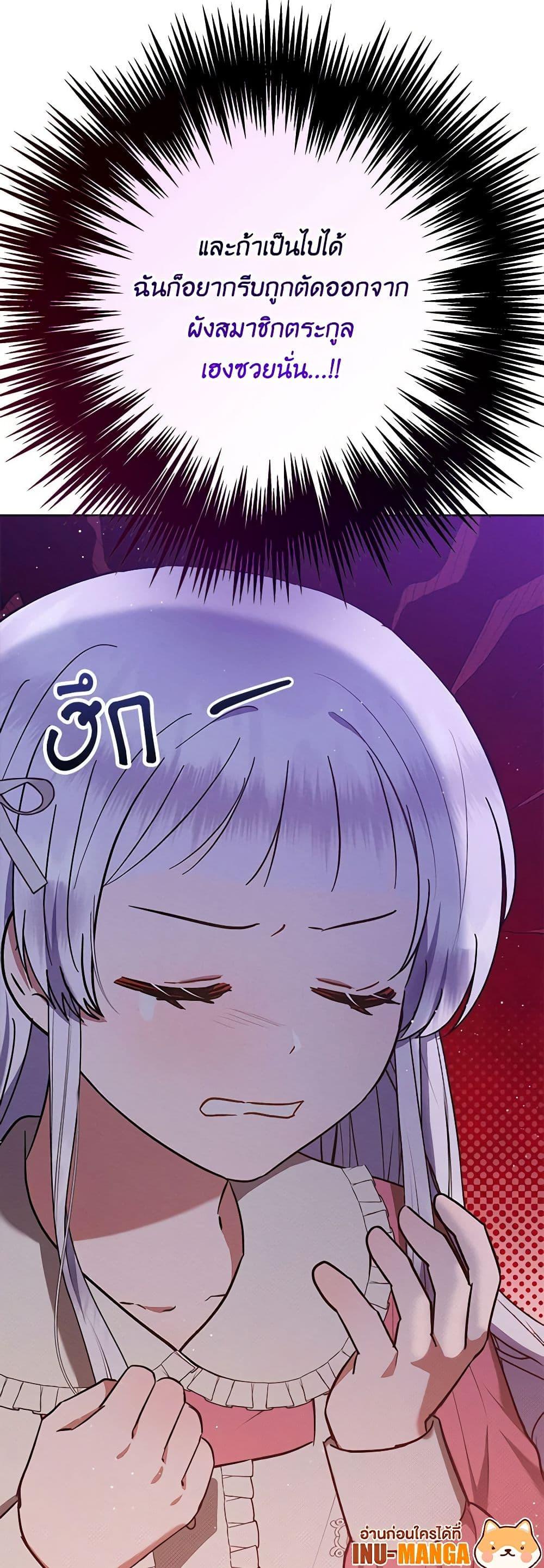 Manga-lc-com อ่านมังงะ อ่านการ์ตูน ออนไลน์ ฟรี Lady Baby Is a Revenge Maker ตอนที่ 1 2 3 4 5 6 7 8 9 10 11 12 13 14 ฟรี ไม่มีโฆษณา Manga-lc - อ่าน มังงะ อ่าน การ์ตูน ออนไลน์ อ่านมังงะ ฟรี