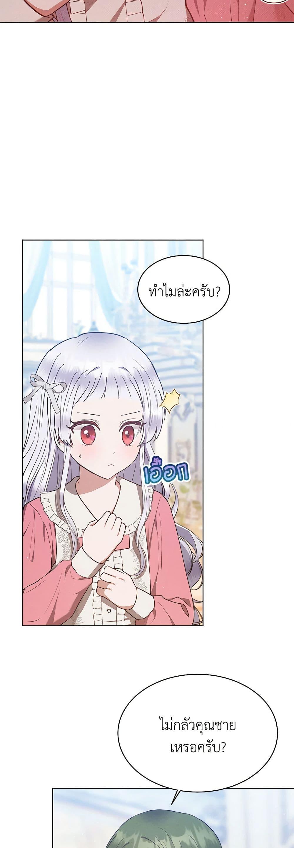 Manga-lc-com อ่านมังงะ อ่านการ์ตูน ออนไลน์ ฟรี Lady Baby Is a Revenge Maker ตอนที่ 1 2 3 4 5 6 7 8 9 10 11 12 13 14 ฟรี ไม่มีโฆษณา Manga-lc - อ่าน มังงะ อ่าน การ์ตูน ออนไลน์ อ่านมังงะ ฟรี