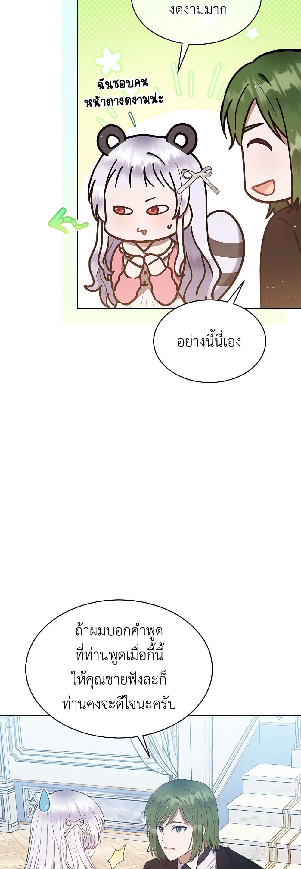 Manga-lc-com อ่านมังงะ อ่านการ์ตูน ออนไลน์ ฟรี Lady Baby Is a Revenge Maker ตอนที่ 1 2 3 4 5 6 7 8 9 10 11 12 13 14 ฟรี ไม่มีโฆษณา Manga-lc - อ่าน มังงะ อ่าน การ์ตูน ออนไลน์ อ่านมังงะ ฟรี