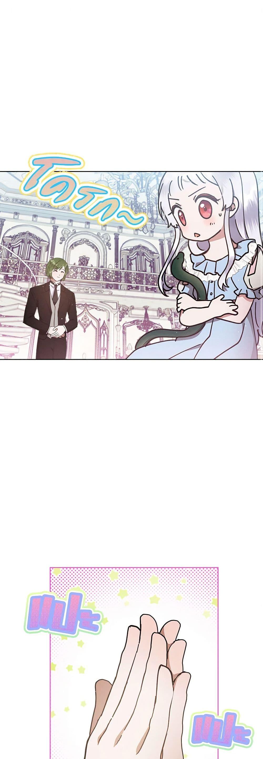 Manga-lc-com อ่านมังงะ อ่านการ์ตูน ออนไลน์ ฟรี Lady Baby Is a Revenge Maker ตอนที่ 1 2 3 4 5 6 7 8 9 10 11 12 13 14 ฟรี ไม่มีโฆษณา Manga-lc - อ่าน มังงะ อ่าน การ์ตูน ออนไลน์ อ่านมังงะ ฟรี