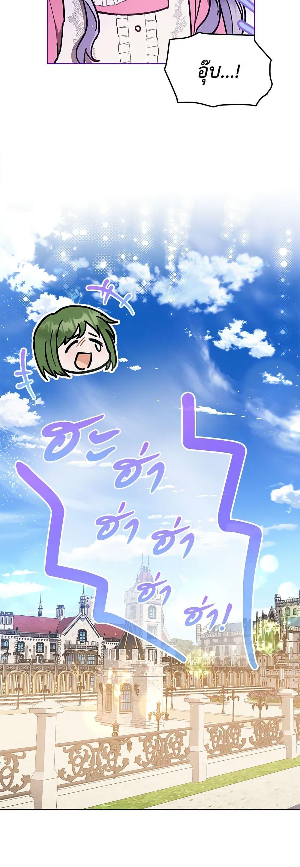 Manga-lc-com อ่านมังงะ อ่านการ์ตูน ออนไลน์ ฟรี Lady Baby Is a Revenge Maker ตอนที่ 1 2 3 4 5 6 7 8 9 10 11 12 13 14 ฟรี ไม่มีโฆษณา Manga-lc - อ่าน มังงะ อ่าน การ์ตูน ออนไลน์ อ่านมังงะ ฟรี