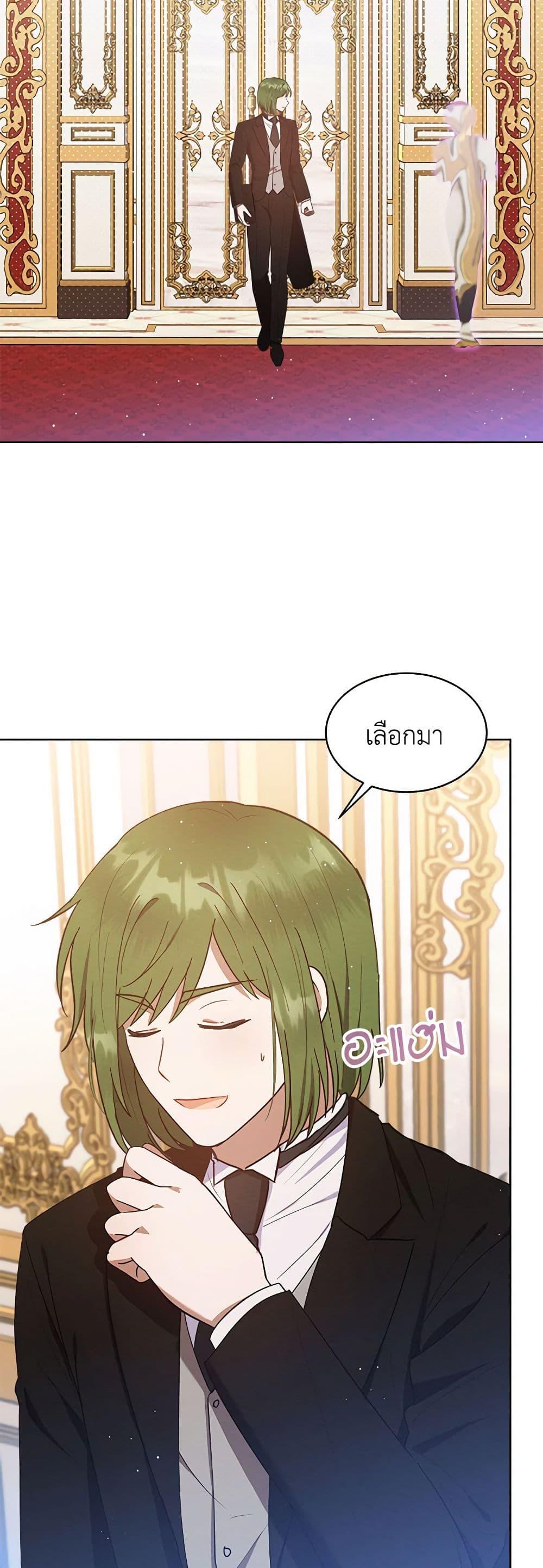 Manga-lc-com อ่านมังงะ อ่านการ์ตูน ออนไลน์ ฟรี Lady Baby Is a Revenge Maker ตอนที่ 1 2 3 4 5 6 7 8 9 10 11 12 13 14 ฟรี ไม่มีโฆษณา Manga-lc - อ่าน มังงะ อ่าน การ์ตูน ออนไลน์ อ่านมังงะ ฟรี