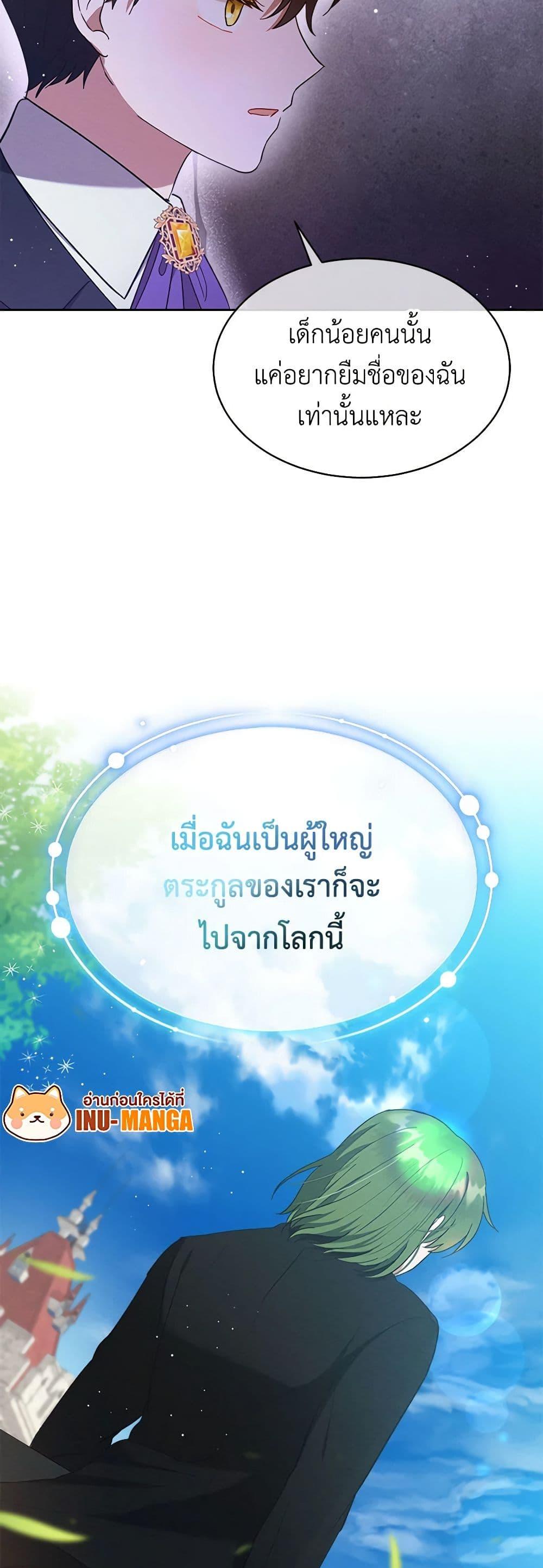 Manga-lc-com อ่านมังงะ อ่านการ์ตูน ออนไลน์ ฟรี Lady Baby Is a Revenge Maker ตอนที่ 1 2 3 4 5 6 7 8 9 10 11 12 13 14 ฟรี ไม่มีโฆษณา Manga-lc - อ่าน มังงะ อ่าน การ์ตูน ออนไลน์ อ่านมังงะ ฟรี