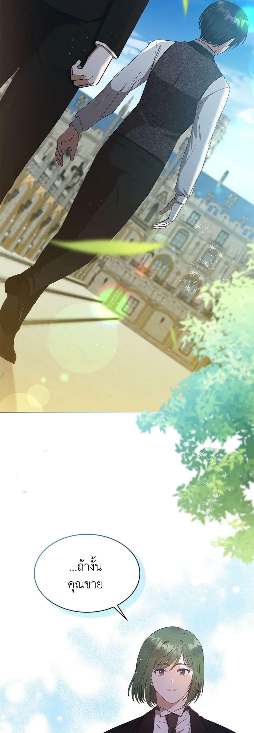 Manga-lc-com อ่านมังงะ อ่านการ์ตูน ออนไลน์ ฟรี Lady Baby Is a Revenge Maker ตอนที่ 1 2 3 4 5 6 7 8 9 10 11 12 13 14 ฟรี ไม่มีโฆษณา Manga-lc - อ่าน มังงะ อ่าน การ์ตูน ออนไลน์ อ่านมังงะ ฟรี