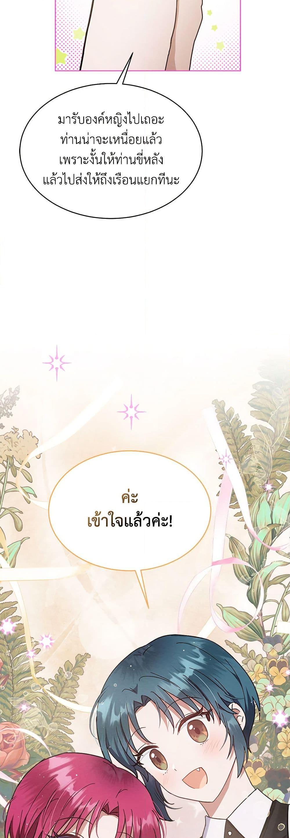 Manga-lc-com อ่านมังงะ อ่านการ์ตูน ออนไลน์ ฟรี Lady Baby Is a Revenge Maker ตอนที่ 1 2 3 4 5 6 7 8 9 10 11 12 13 14 ฟรี ไม่มีโฆษณา Manga-lc - อ่าน มังงะ อ่าน การ์ตูน ออนไลน์ อ่านมังงะ ฟรี