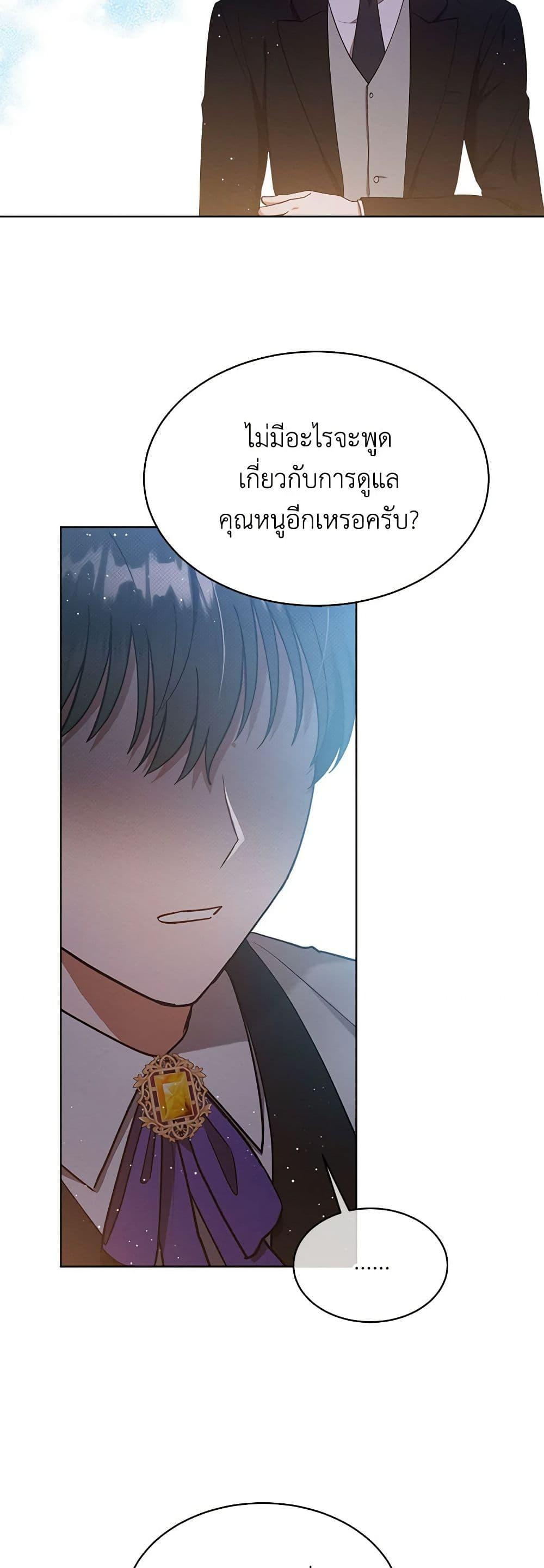 Manga-lc-com อ่านมังงะ อ่านการ์ตูน ออนไลน์ ฟรี Lady Baby Is a Revenge Maker ตอนที่ 1 2 3 4 5 6 7 8 9 10 11 12 13 14 ฟรี ไม่มีโฆษณา Manga-lc - อ่าน มังงะ อ่าน การ์ตูน ออนไลน์ อ่านมังงะ ฟรี