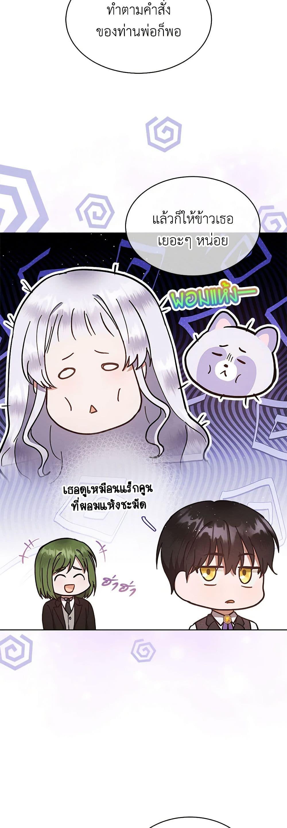 Manga-lc-com อ่านมังงะ อ่านการ์ตูน ออนไลน์ ฟรี Lady Baby Is a Revenge Maker ตอนที่ 1 2 3 4 5 6 7 8 9 10 11 12 13 14 ฟรี ไม่มีโฆษณา Manga-lc - อ่าน มังงะ อ่าน การ์ตูน ออนไลน์ อ่านมังงะ ฟรี