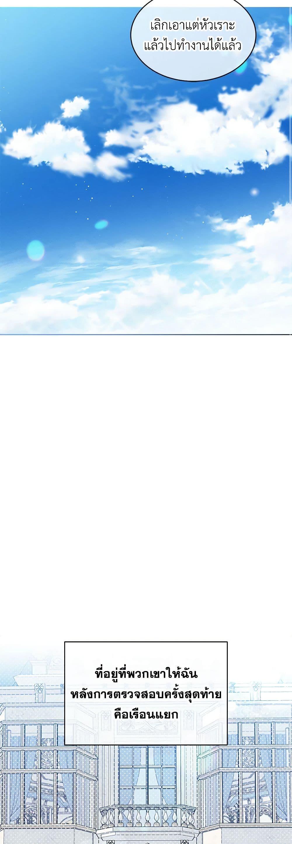 Manga-lc-com อ่านมังงะ อ่านการ์ตูน ออนไลน์ ฟรี Lady Baby Is a Revenge Maker ตอนที่ 1 2 3 4 5 6 7 8 9 10 11 12 13 14 ฟรี ไม่มีโฆษณา Manga-lc - อ่าน มังงะ อ่าน การ์ตูน ออนไลน์ อ่านมังงะ ฟรี