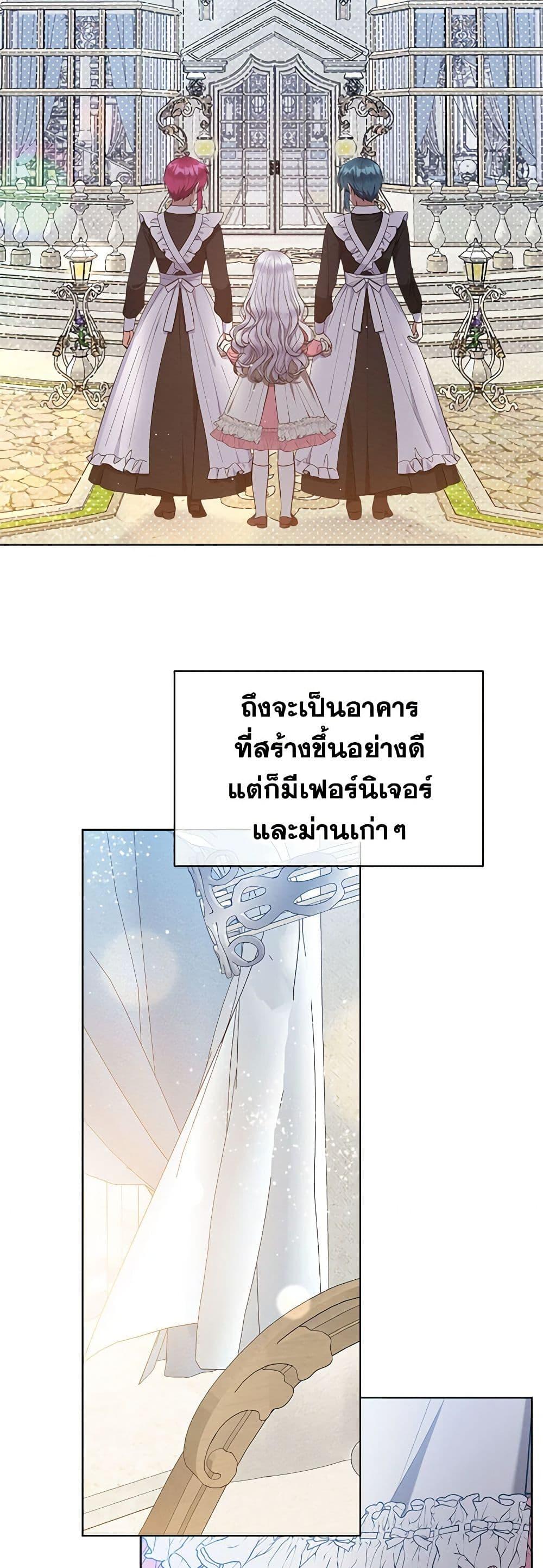 Manga-lc-com อ่านมังงะ อ่านการ์ตูน ออนไลน์ ฟรี Lady Baby Is a Revenge Maker ตอนที่ 1 2 3 4 5 6 7 8 9 10 11 12 13 14 ฟรี ไม่มีโฆษณา Manga-lc - อ่าน มังงะ อ่าน การ์ตูน ออนไลน์ อ่านมังงะ ฟรี