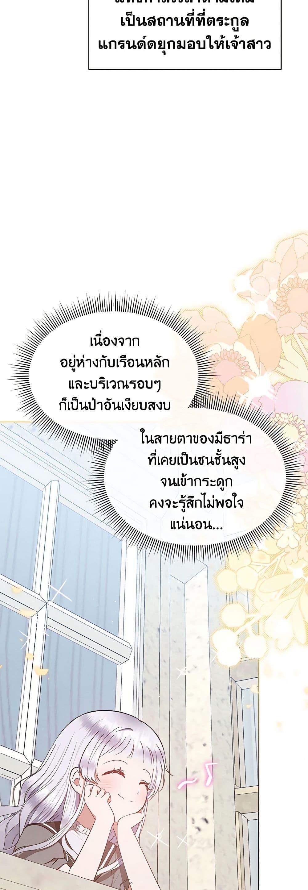 Manga-lc-com อ่านมังงะ อ่านการ์ตูน ออนไลน์ ฟรี Lady Baby Is a Revenge Maker ตอนที่ 1 2 3 4 5 6 7 8 9 10 11 12 13 14 ฟรี ไม่มีโฆษณา Manga-lc - อ่าน มังงะ อ่าน การ์ตูน ออนไลน์ อ่านมังงะ ฟรี