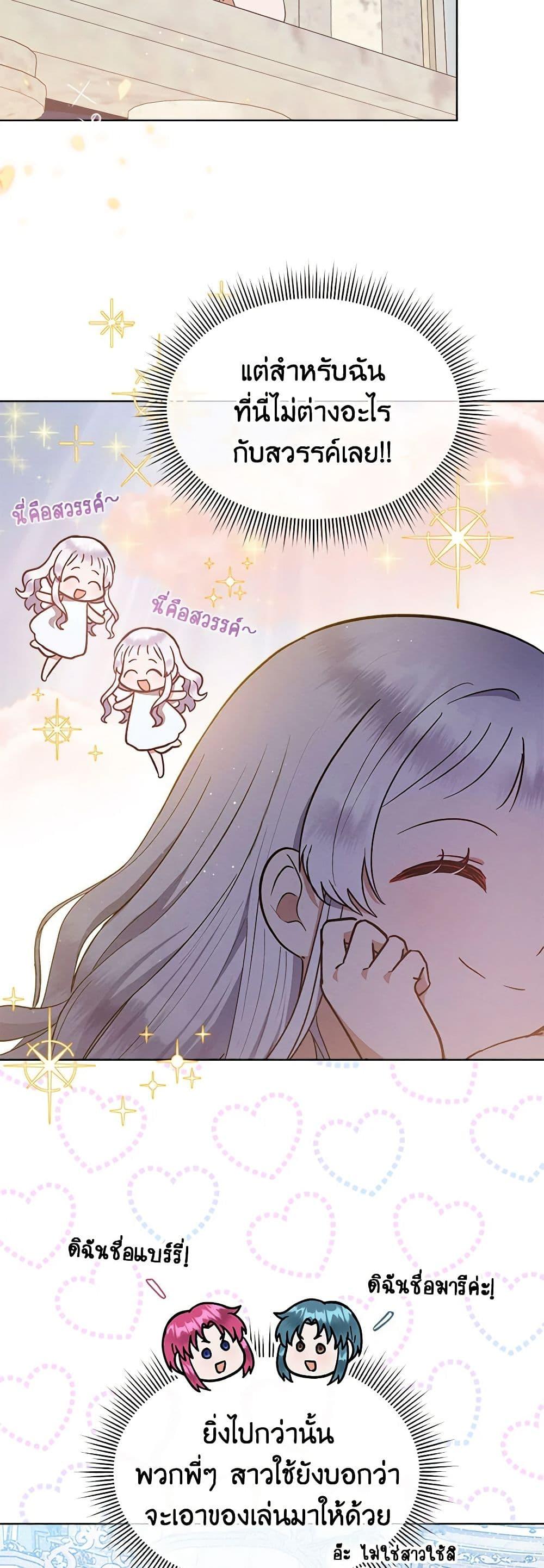 Manga-lc-com อ่านมังงะ อ่านการ์ตูน ออนไลน์ ฟรี Lady Baby Is a Revenge Maker ตอนที่ 1 2 3 4 5 6 7 8 9 10 11 12 13 14 ฟรี ไม่มีโฆษณา Manga-lc - อ่าน มังงะ อ่าน การ์ตูน ออนไลน์ อ่านมังงะ ฟรี
