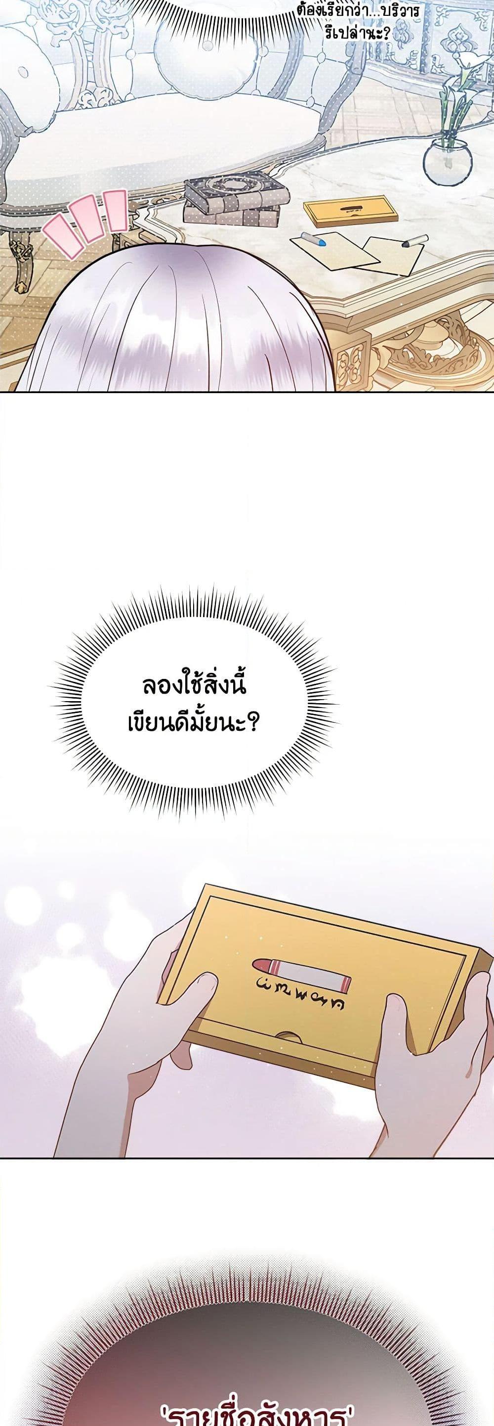 Manga-lc-com อ่านมังงะ อ่านการ์ตูน ออนไลน์ ฟรี Lady Baby Is a Revenge Maker ตอนที่ 1 2 3 4 5 6 7 8 9 10 11 12 13 14 ฟรี ไม่มีโฆษณา Manga-lc - อ่าน มังงะ อ่าน การ์ตูน ออนไลน์ อ่านมังงะ ฟรี