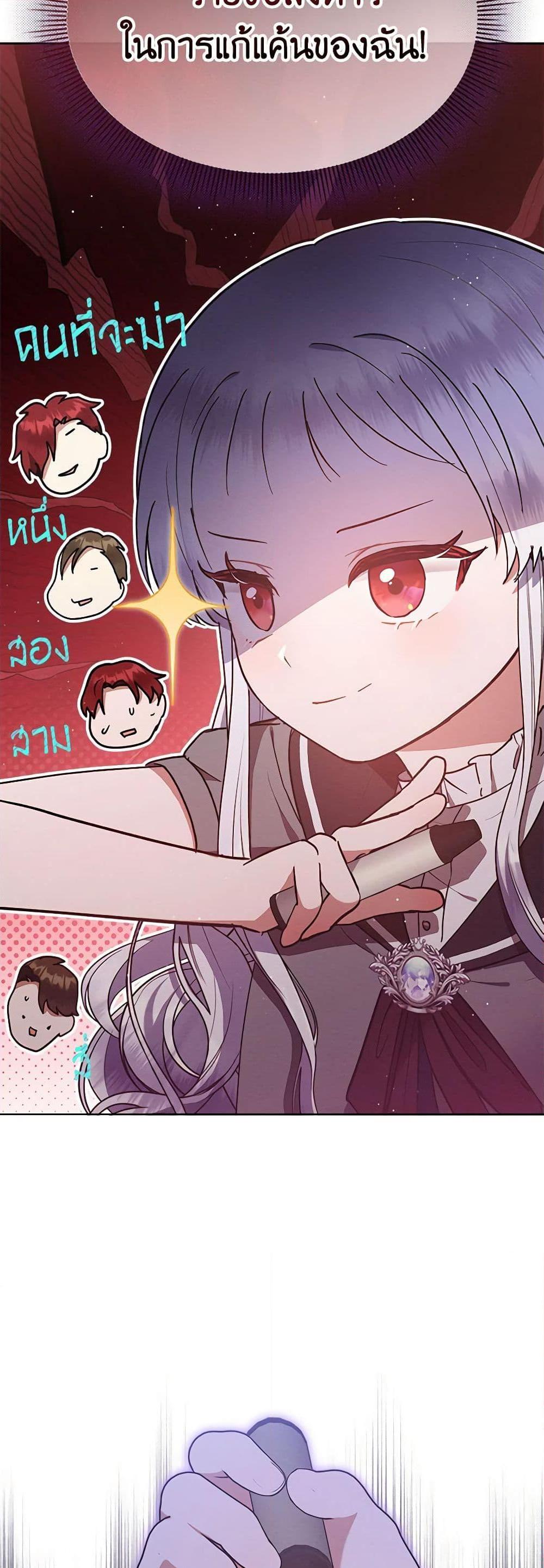 Manga-lc-com อ่านมังงะ อ่านการ์ตูน ออนไลน์ ฟรี Lady Baby Is a Revenge Maker ตอนที่ 1 2 3 4 5 6 7 8 9 10 11 12 13 14 ฟรี ไม่มีโฆษณา Manga-lc - อ่าน มังงะ อ่าน การ์ตูน ออนไลน์ อ่านมังงะ ฟรี