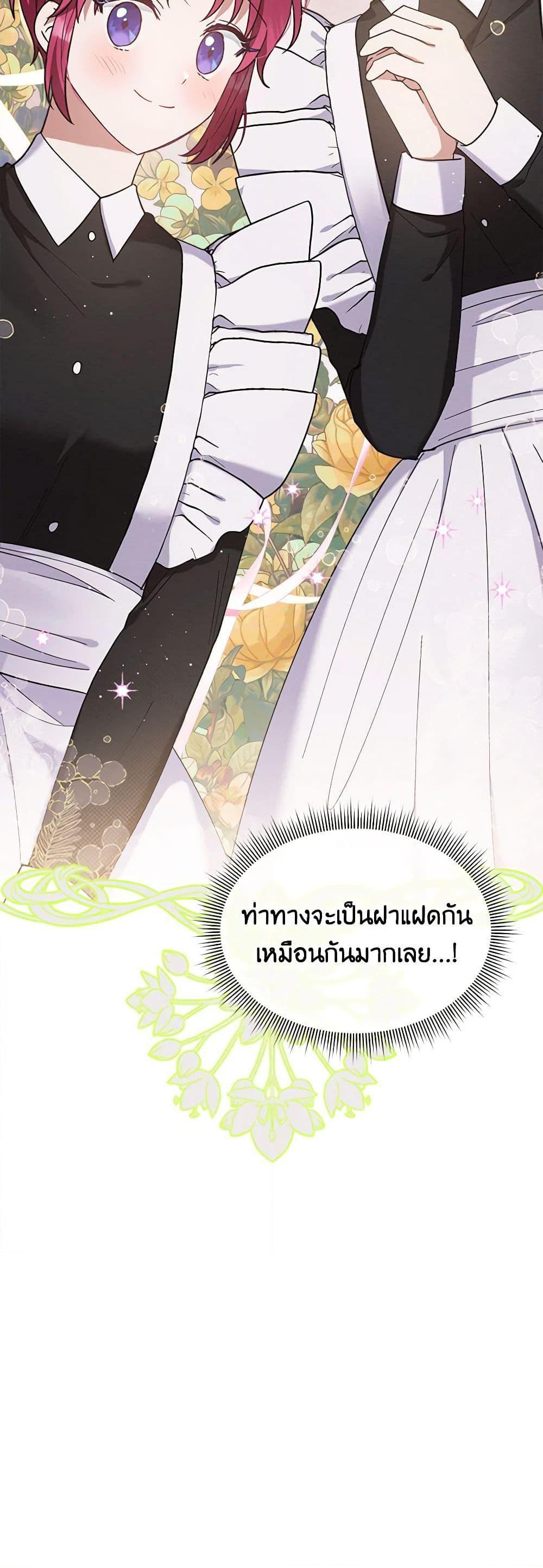 Manga-lc-com อ่านมังงะ อ่านการ์ตูน ออนไลน์ ฟรี Lady Baby Is a Revenge Maker ตอนที่ 1 2 3 4 5 6 7 8 9 10 11 12 13 14 ฟรี ไม่มีโฆษณา Manga-lc - อ่าน มังงะ อ่าน การ์ตูน ออนไลน์ อ่านมังงะ ฟรี
