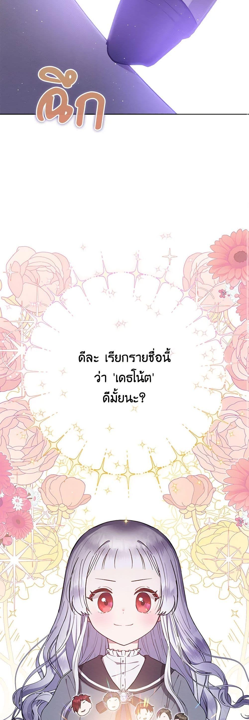 Manga-lc-com อ่านมังงะ อ่านการ์ตูน ออนไลน์ ฟรี Lady Baby Is a Revenge Maker ตอนที่ 1 2 3 4 5 6 7 8 9 10 11 12 13 14 ฟรี ไม่มีโฆษณา Manga-lc - อ่าน มังงะ อ่าน การ์ตูน ออนไลน์ อ่านมังงะ ฟรี