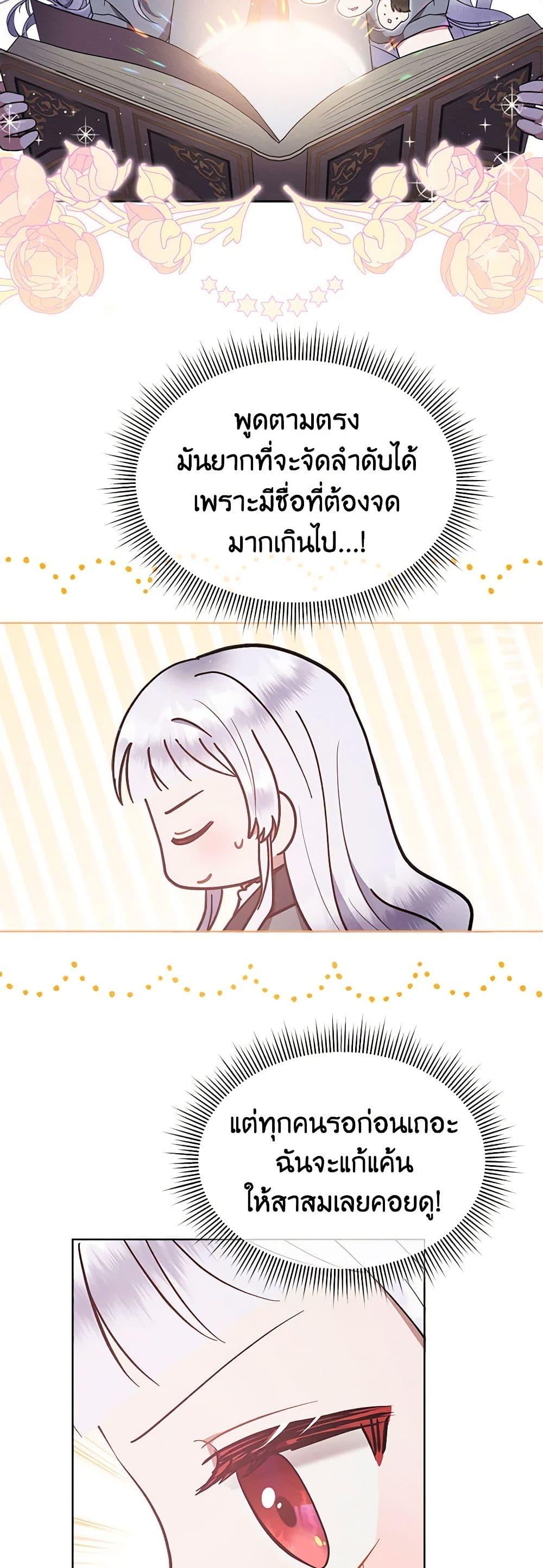 Manga-lc-com อ่านมังงะ อ่านการ์ตูน ออนไลน์ ฟรี Lady Baby Is a Revenge Maker ตอนที่ 1 2 3 4 5 6 7 8 9 10 11 12 13 14 ฟรี ไม่มีโฆษณา Manga-lc - อ่าน มังงะ อ่าน การ์ตูน ออนไลน์ อ่านมังงะ ฟรี