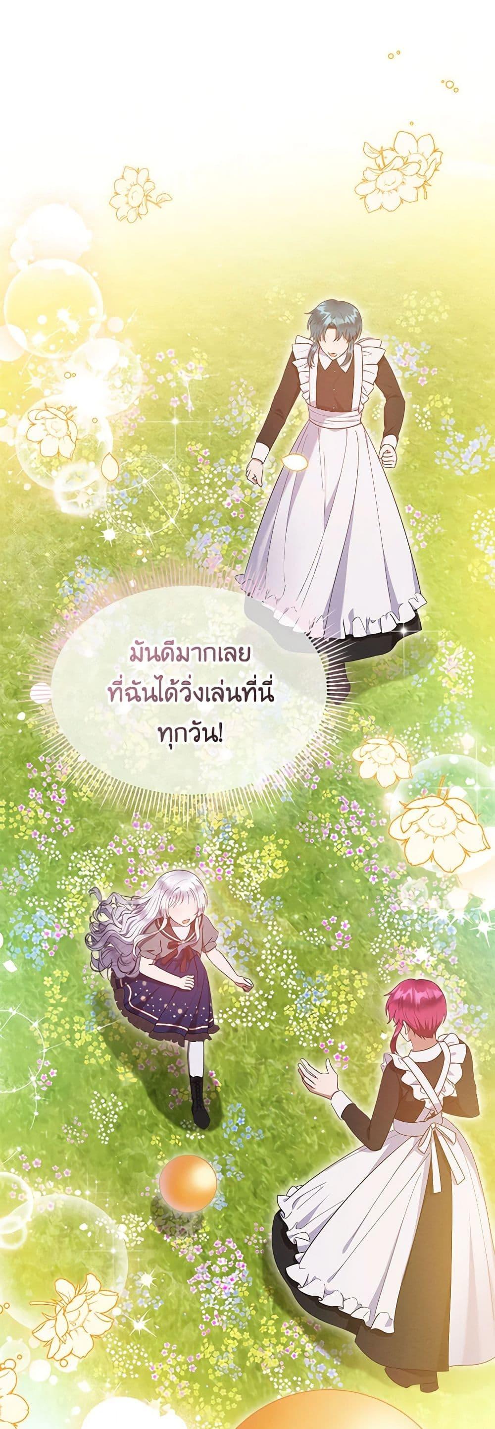 Manga-lc-com อ่านมังงะ อ่านการ์ตูน ออนไลน์ ฟรี Lady Baby Is a Revenge Maker ตอนที่ 1 2 3 4 5 6 7 8 9 10 11 12 13 14 ฟรี ไม่มีโฆษณา Manga-lc - อ่าน มังงะ อ่าน การ์ตูน ออนไลน์ อ่านมังงะ ฟรี