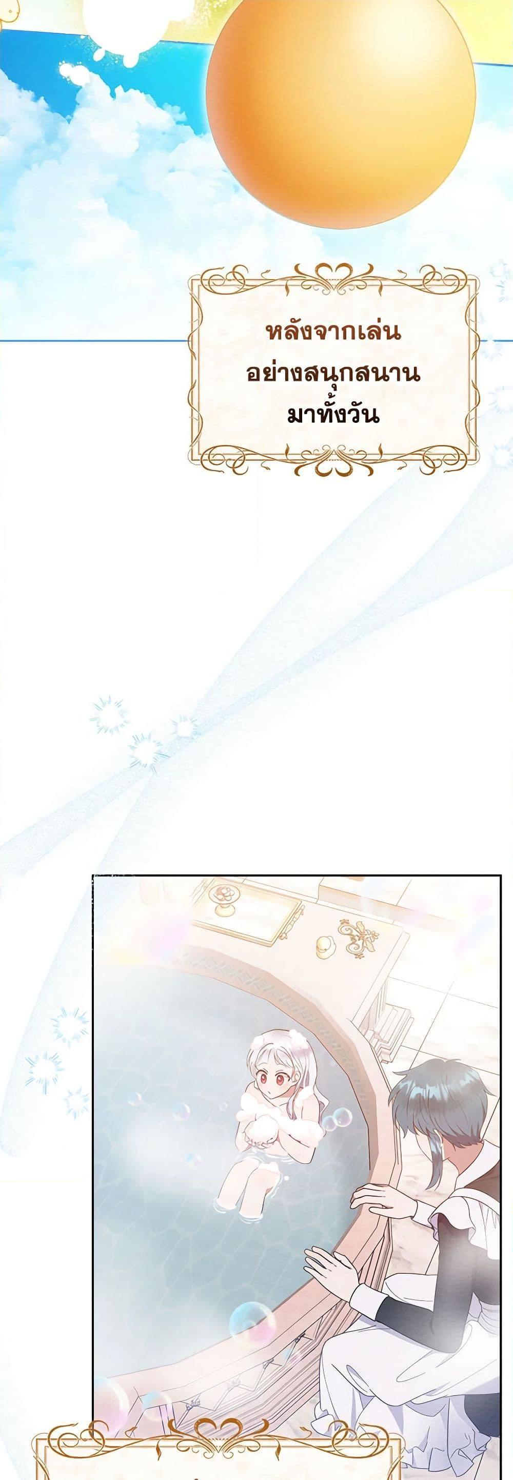 Manga-lc-com อ่านมังงะ อ่านการ์ตูน ออนไลน์ ฟรี Lady Baby Is a Revenge Maker ตอนที่ 1 2 3 4 5 6 7 8 9 10 11 12 13 14 ฟรี ไม่มีโฆษณา Manga-lc - อ่าน มังงะ อ่าน การ์ตูน ออนไลน์ อ่านมังงะ ฟรี