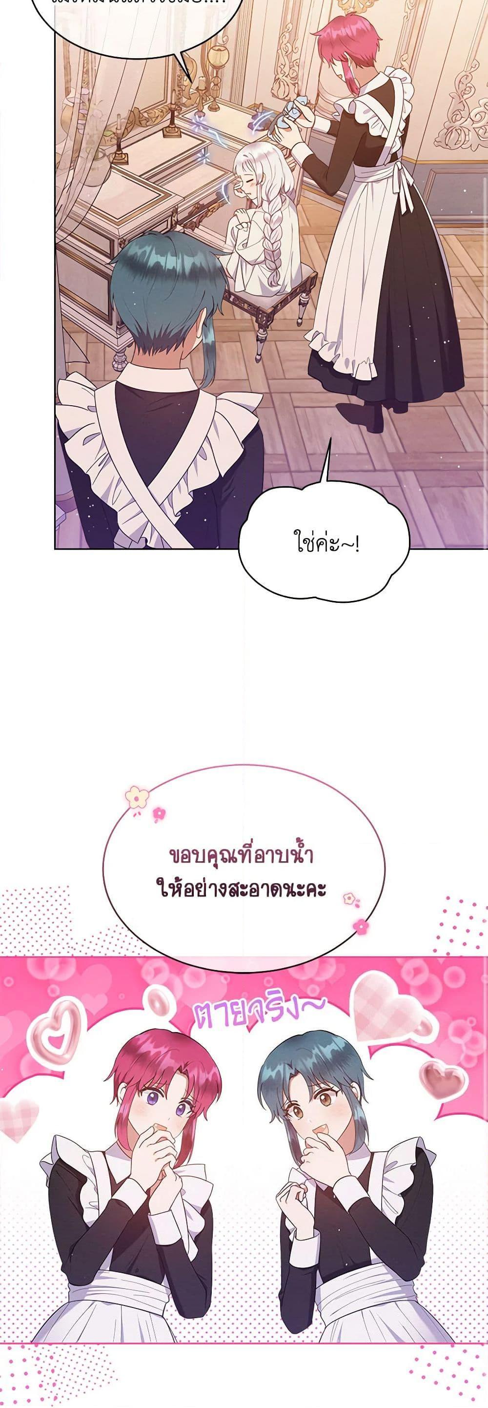 Manga-lc-com อ่านมังงะ อ่านการ์ตูน ออนไลน์ ฟรี Lady Baby Is a Revenge Maker ตอนที่ 1 2 3 4 5 6 7 8 9 10 11 12 13 14 ฟรี ไม่มีโฆษณา Manga-lc - อ่าน มังงะ อ่าน การ์ตูน ออนไลน์ อ่านมังงะ ฟรี