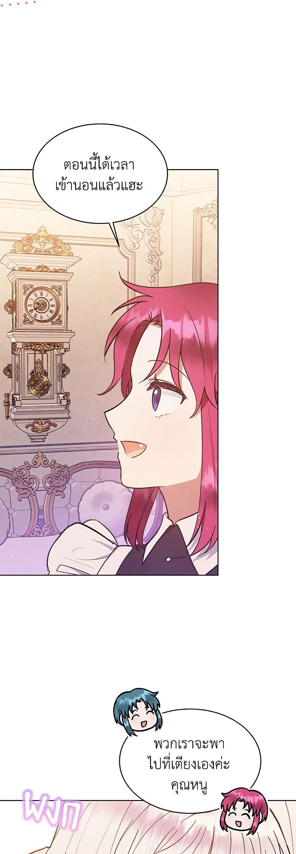 Manga-lc-com อ่านมังงะ อ่านการ์ตูน ออนไลน์ ฟรี Lady Baby Is a Revenge Maker ตอนที่ 1 2 3 4 5 6 7 8 9 10 11 12 13 14 ฟรี ไม่มีโฆษณา Manga-lc - อ่าน มังงะ อ่าน การ์ตูน ออนไลน์ อ่านมังงะ ฟรี