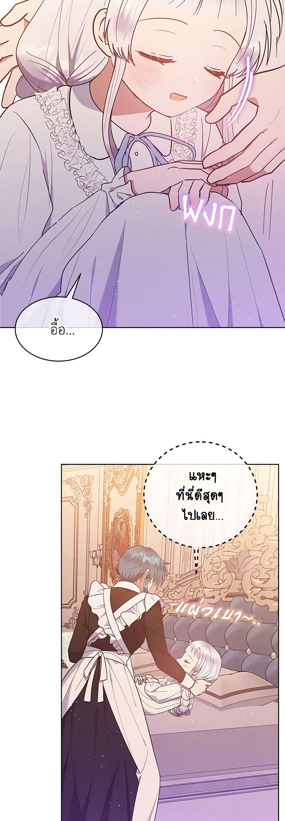 Manga-lc-com อ่านมังงะ อ่านการ์ตูน ออนไลน์ ฟรี Lady Baby Is a Revenge Maker ตอนที่ 1 2 3 4 5 6 7 8 9 10 11 12 13 14 ฟรี ไม่มีโฆษณา Manga-lc - อ่าน มังงะ อ่าน การ์ตูน ออนไลน์ อ่านมังงะ ฟรี