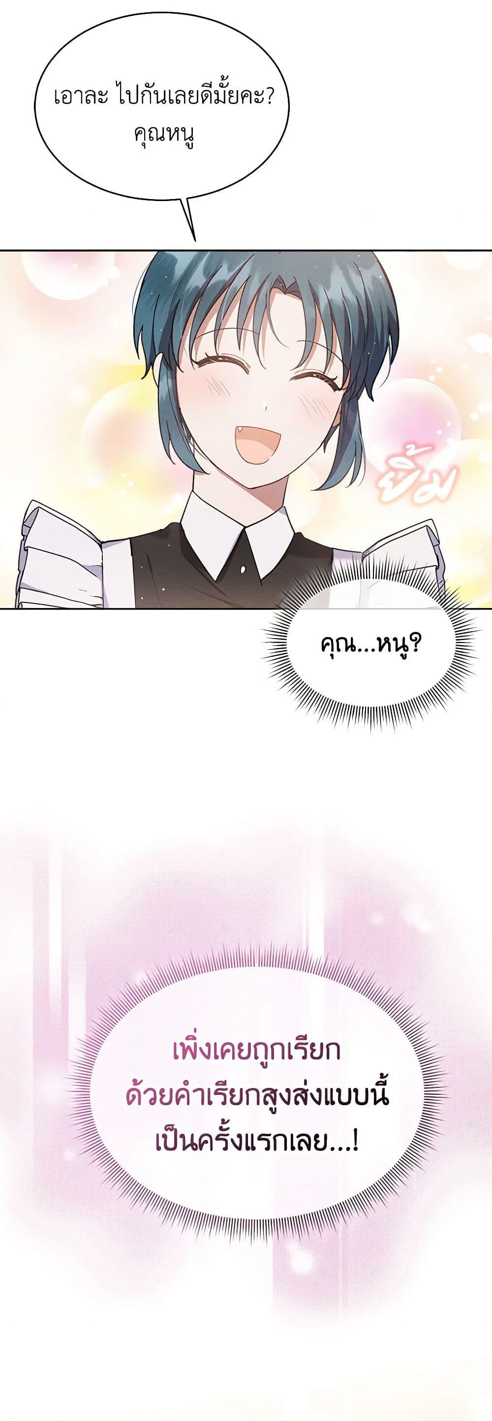 Manga-lc-com อ่านมังงะ อ่านการ์ตูน ออนไลน์ ฟรี Lady Baby Is a Revenge Maker ตอนที่ 1 2 3 4 5 6 7 8 9 10 11 12 13 14 ฟรี ไม่มีโฆษณา Manga-lc - อ่าน มังงะ อ่าน การ์ตูน ออนไลน์ อ่านมังงะ ฟรี