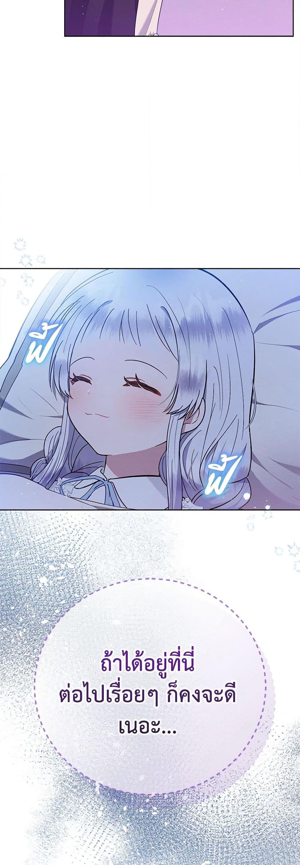 Manga-lc-com อ่านมังงะ อ่านการ์ตูน ออนไลน์ ฟรี Lady Baby Is a Revenge Maker ตอนที่ 1 2 3 4 5 6 7 8 9 10 11 12 13 14 ฟรี ไม่มีโฆษณา Manga-lc - อ่าน มังงะ อ่าน การ์ตูน ออนไลน์ อ่านมังงะ ฟรี
