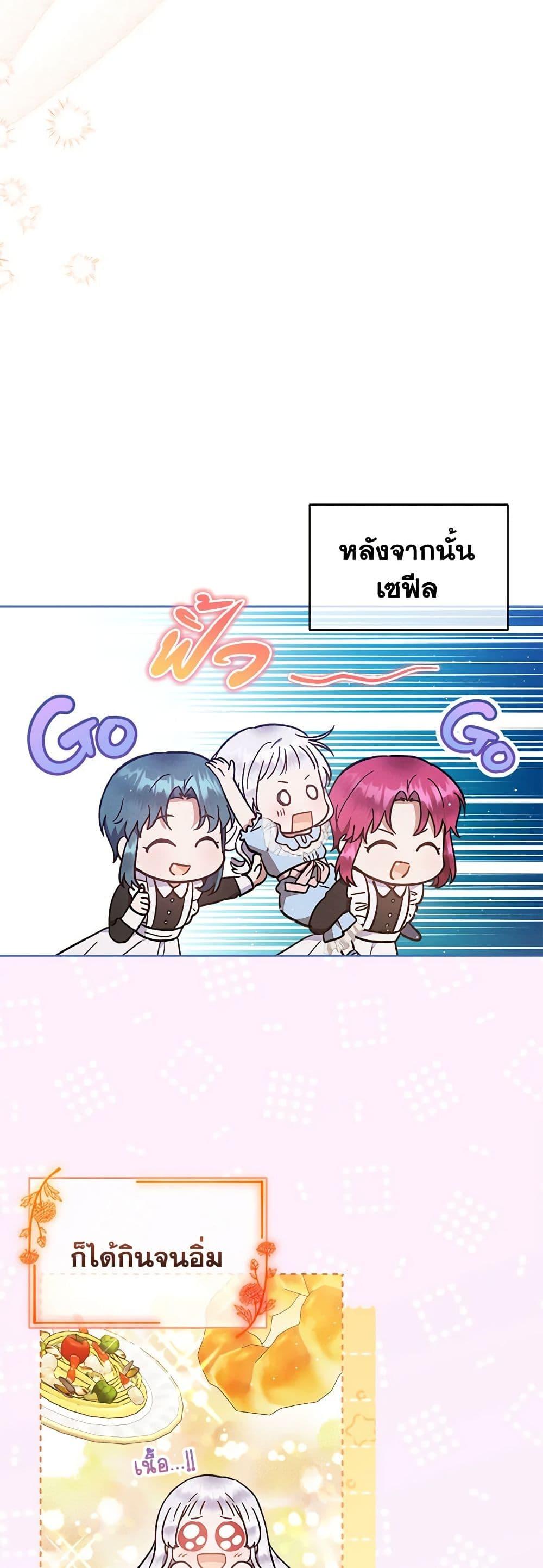 Manga-lc-com อ่านมังงะ อ่านการ์ตูน ออนไลน์ ฟรี Lady Baby Is a Revenge Maker ตอนที่ 1 2 3 4 5 6 7 8 9 10 11 12 13 14 ฟรี ไม่มีโฆษณา Manga-lc - อ่าน มังงะ อ่าน การ์ตูน ออนไลน์ อ่านมังงะ ฟรี