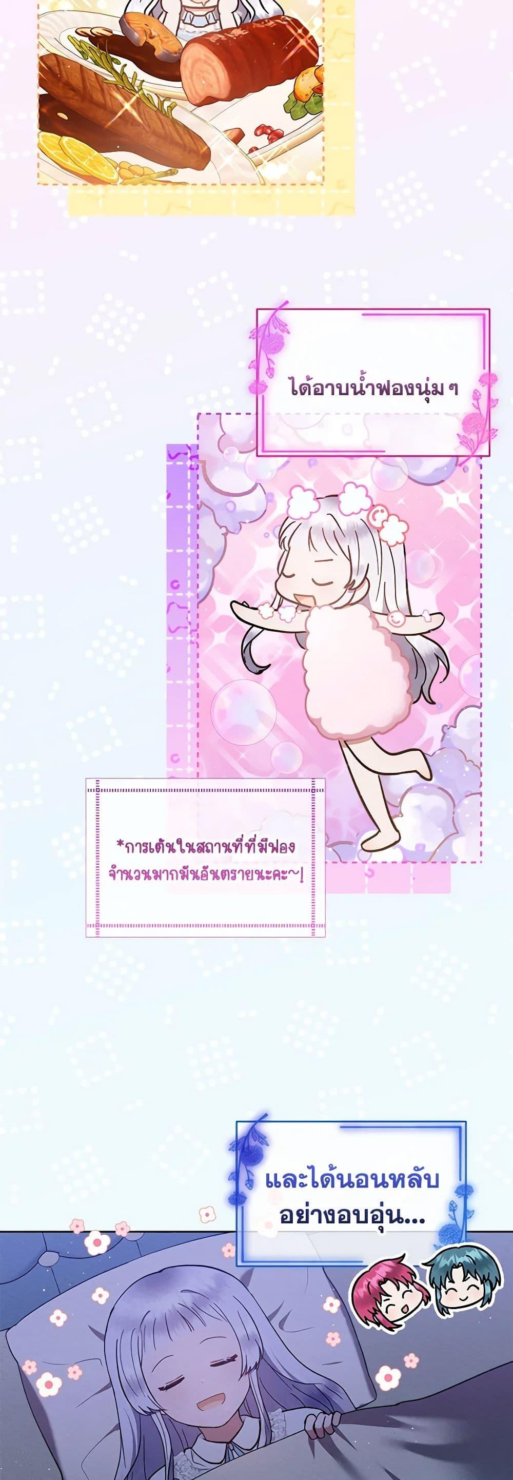 Manga-lc-com อ่านมังงะ อ่านการ์ตูน ออนไลน์ ฟรี Lady Baby Is a Revenge Maker ตอนที่ 1 2 3 4 5 6 7 8 9 10 11 12 13 14 ฟรี ไม่มีโฆษณา Manga-lc - อ่าน มังงะ อ่าน การ์ตูน ออนไลน์ อ่านมังงะ ฟรี