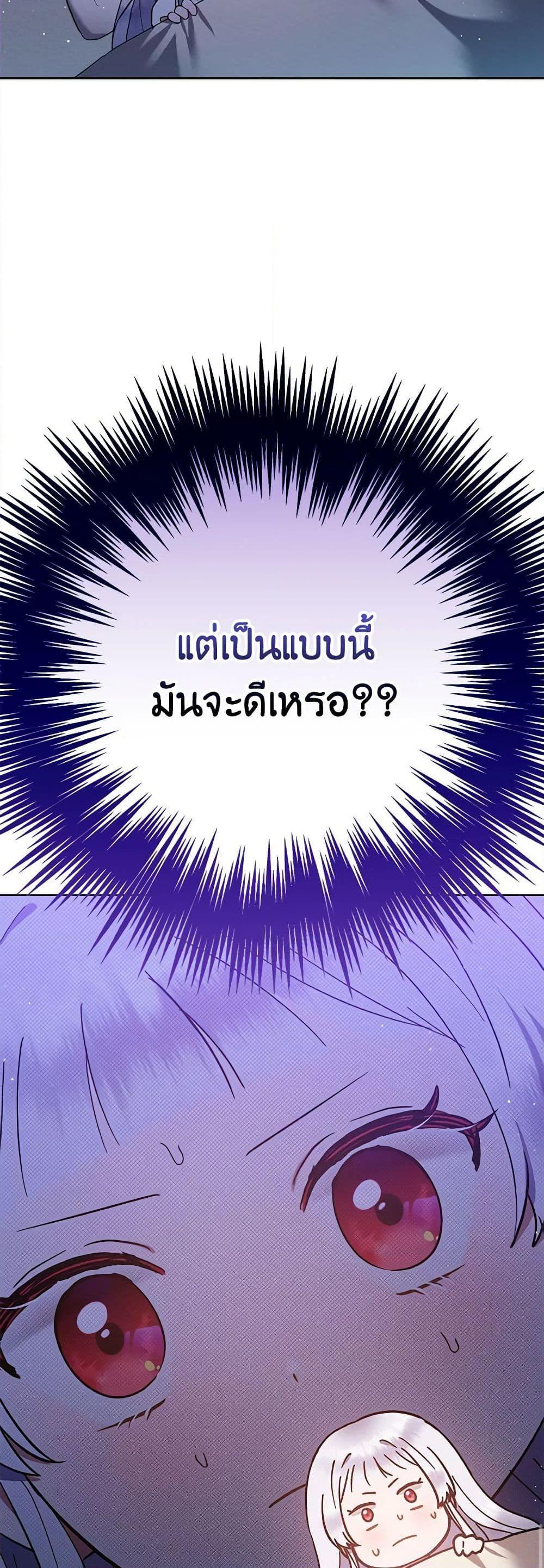 Manga-lc-com อ่านมังงะ อ่านการ์ตูน ออนไลน์ ฟรี Lady Baby Is a Revenge Maker ตอนที่ 1 2 3 4 5 6 7 8 9 10 11 12 13 14 ฟรี ไม่มีโฆษณา Manga-lc - อ่าน มังงะ อ่าน การ์ตูน ออนไลน์ อ่านมังงะ ฟรี