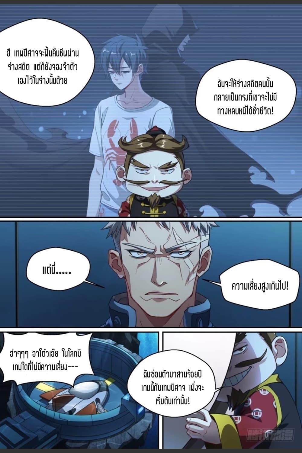 Manga-lc-com อ่านมังงะ อ่านการ์ตูน ออนไลน์ ฟรี Supreme Spirit Master ตอนที่ 1 2 3 4 5 6 7 8 9 10 11 12 13 14 ฟรี ไม่มีโฆษณา Manga-lc - อ่าน มังงะ อ่าน การ์ตูน ออนไลน์ อ่านมังงะ ฟรี