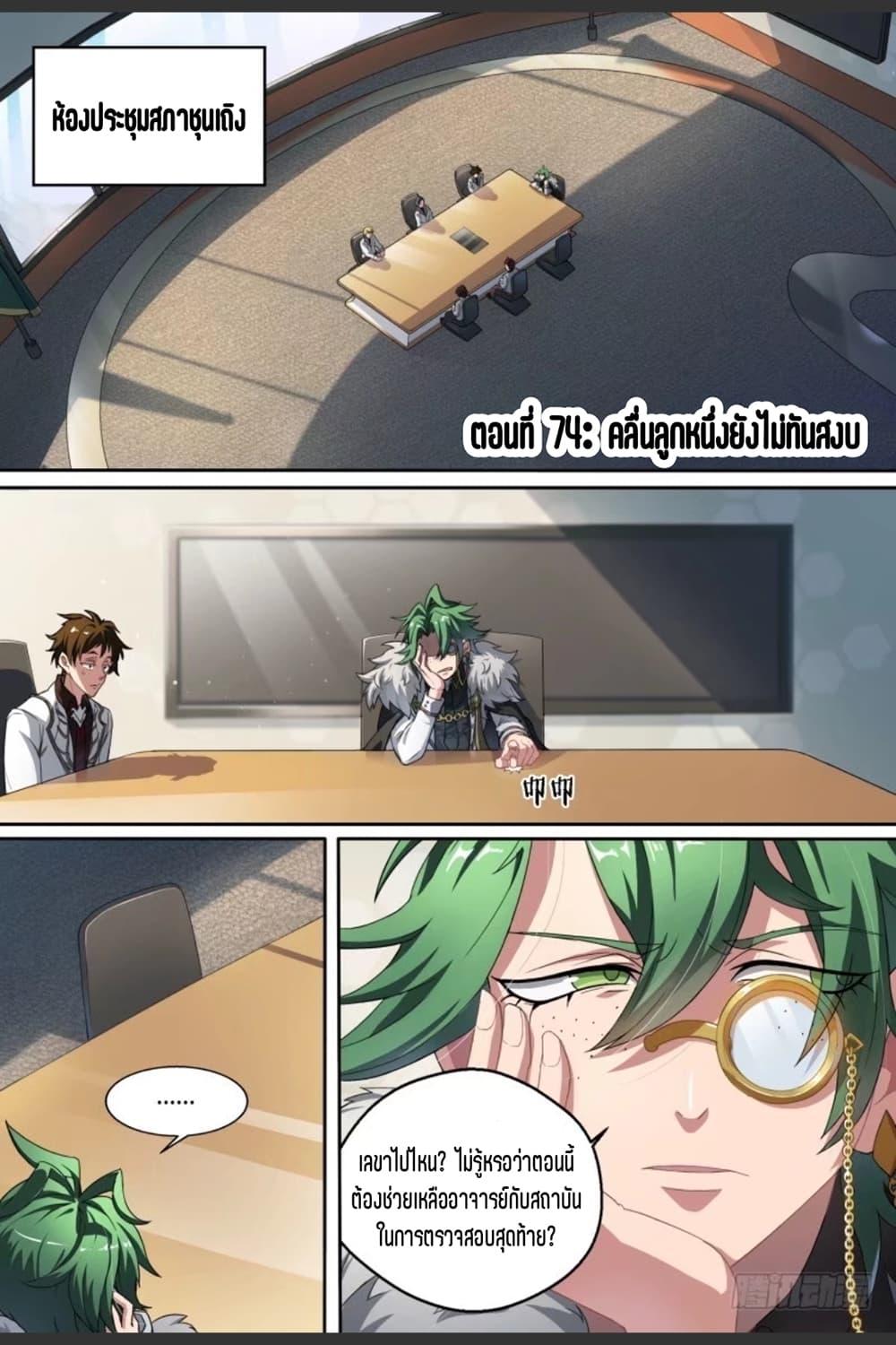 Manga-lc-com อ่านมังงะ อ่านการ์ตูน ออนไลน์ ฟรี Supreme Spirit Master ตอนที่ 1 2 3 4 5 6 7 8 9 10 11 12 13 14 ฟรี ไม่มีโฆษณา Manga-lc - อ่าน มังงะ อ่าน การ์ตูน ออนไลน์ อ่านมังงะ ฟรี