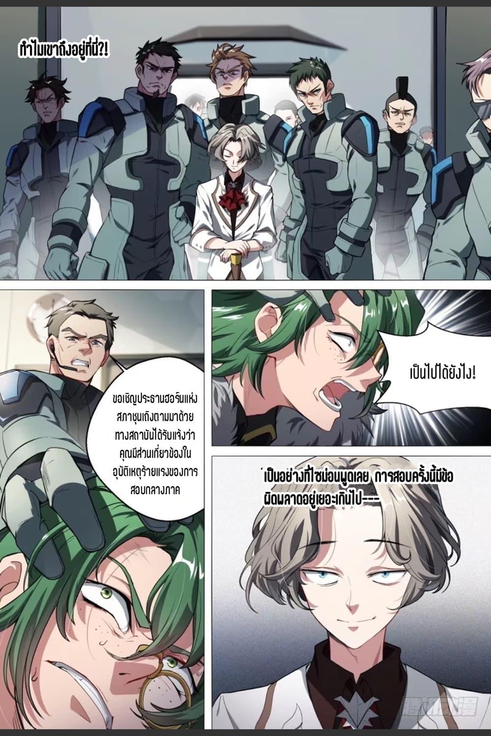 Manga-lc-com อ่านมังงะ อ่านการ์ตูน ออนไลน์ ฟรี Supreme Spirit Master ตอนที่ 1 2 3 4 5 6 7 8 9 10 11 12 13 14 ฟรี ไม่มีโฆษณา Manga-lc - อ่าน มังงะ อ่าน การ์ตูน ออนไลน์ อ่านมังงะ ฟรี