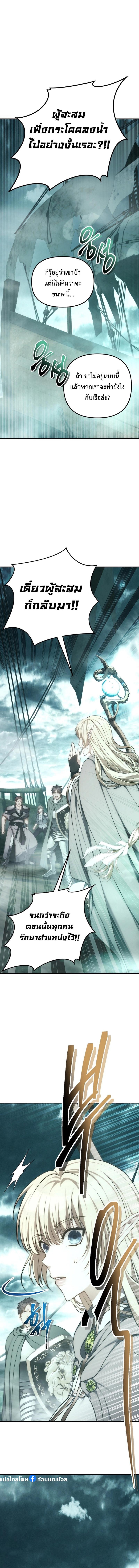 Manga-lc-com อ่านมังงะ อ่านการ์ตูน ออนไลน์ ฟรี Ranker Who Lives A Second Time ตอนที่ 1 2 3 4 5 6 7 8 9 10 11 12 13 14 ฟรี ไม่มีโฆษณา Manga-lc - อ่าน มังงะ อ่าน การ์ตูน ออนไลน์ อ่านมังงะ ฟรี