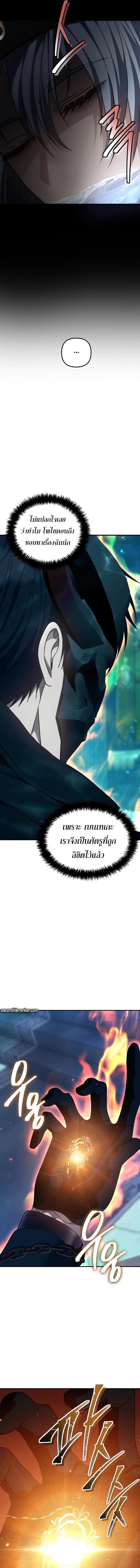 Manga-lc-com อ่านมังงะ อ่านการ์ตูน ออนไลน์ ฟรี Ranker Who Lives A Second Time ตอนที่ 1 2 3 4 5 6 7 8 9 10 11 12 13 14 ฟรี ไม่มีโฆษณา Manga-lc - อ่าน มังงะ อ่าน การ์ตูน ออนไลน์ อ่านมังงะ ฟรี