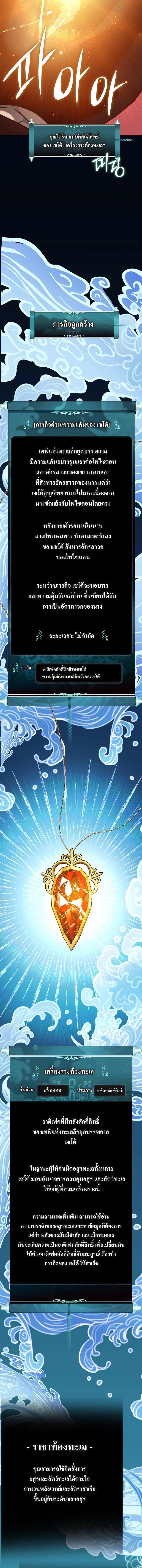 Manga-lc-com อ่านมังงะ อ่านการ์ตูน ออนไลน์ ฟรี Ranker Who Lives A Second Time ตอนที่ 1 2 3 4 5 6 7 8 9 10 11 12 13 14 ฟรี ไม่มีโฆษณา Manga-lc - อ่าน มังงะ อ่าน การ์ตูน ออนไลน์ อ่านมังงะ ฟรี