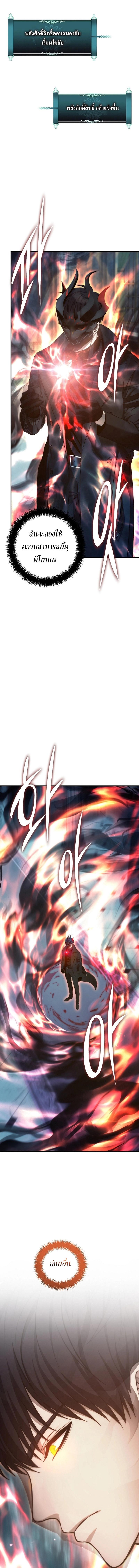 Manga-lc-com อ่านมังงะ อ่านการ์ตูน ออนไลน์ ฟรี Ranker Who Lives A Second Time ตอนที่ 1 2 3 4 5 6 7 8 9 10 11 12 13 14 ฟรี ไม่มีโฆษณา Manga-lc - อ่าน มังงะ อ่าน การ์ตูน ออนไลน์ อ่านมังงะ ฟรี