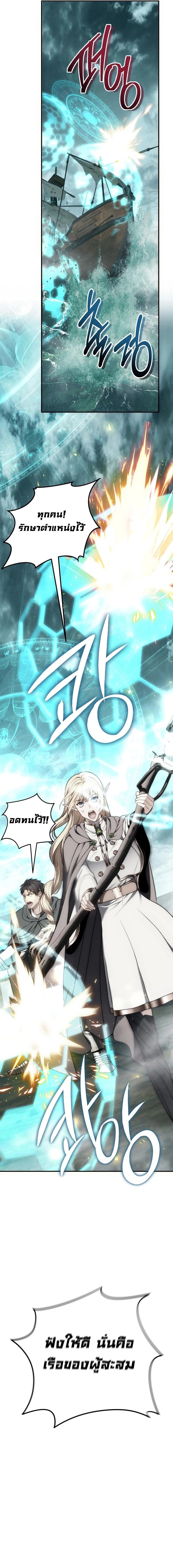 Manga-lc-com อ่านมังงะ อ่านการ์ตูน ออนไลน์ ฟรี Ranker Who Lives A Second Time ตอนที่ 1 2 3 4 5 6 7 8 9 10 11 12 13 14 ฟรี ไม่มีโฆษณา Manga-lc - อ่าน มังงะ อ่าน การ์ตูน ออนไลน์ อ่านมังงะ ฟรี