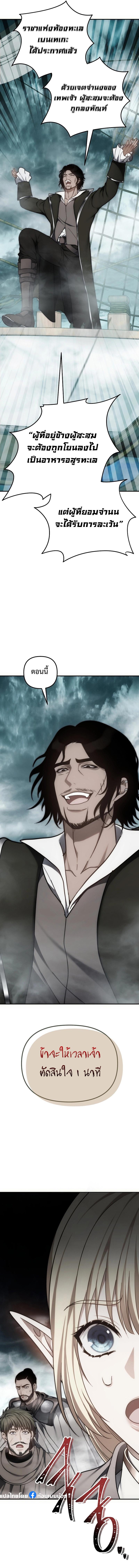 Manga-lc-com อ่านมังงะ อ่านการ์ตูน ออนไลน์ ฟรี Ranker Who Lives A Second Time ตอนที่ 1 2 3 4 5 6 7 8 9 10 11 12 13 14 ฟรี ไม่มีโฆษณา Manga-lc - อ่าน มังงะ อ่าน การ์ตูน ออนไลน์ อ่านมังงะ ฟรี