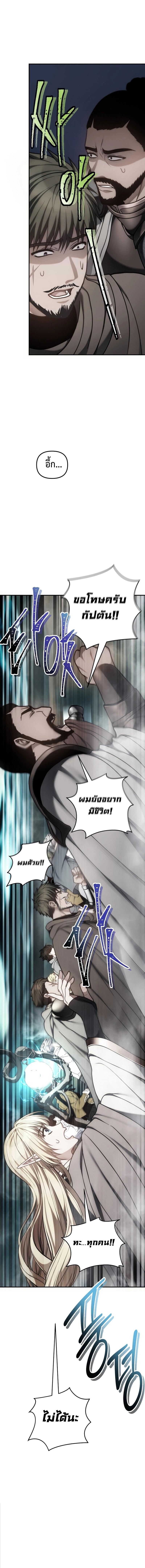 Manga-lc-com อ่านมังงะ อ่านการ์ตูน ออนไลน์ ฟรี Ranker Who Lives A Second Time ตอนที่ 1 2 3 4 5 6 7 8 9 10 11 12 13 14 ฟรี ไม่มีโฆษณา Manga-lc - อ่าน มังงะ อ่าน การ์ตูน ออนไลน์ อ่านมังงะ ฟรี