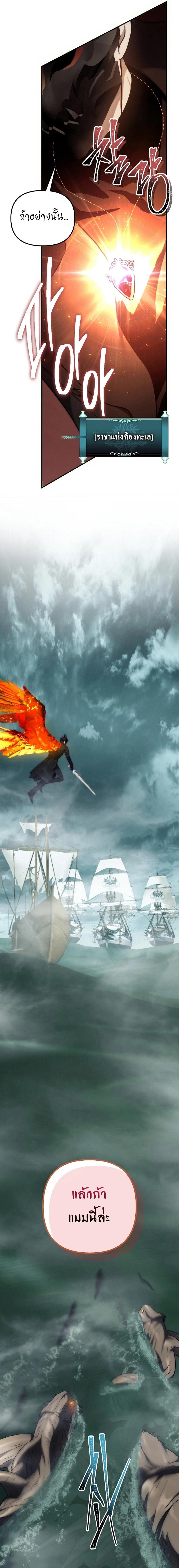 Manga-lc-com อ่านมังงะ อ่านการ์ตูน ออนไลน์ ฟรี Ranker Who Lives A Second Time ตอนที่ 1 2 3 4 5 6 7 8 9 10 11 12 13 14 ฟรี ไม่มีโฆษณา Manga-lc - อ่าน มังงะ อ่าน การ์ตูน ออนไลน์ อ่านมังงะ ฟรี