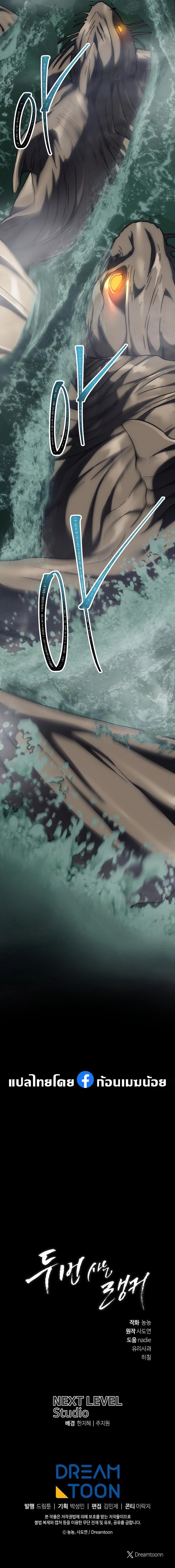 Manga-lc-com อ่านมังงะ อ่านการ์ตูน ออนไลน์ ฟรี Ranker Who Lives A Second Time ตอนที่ 1 2 3 4 5 6 7 8 9 10 11 12 13 14 ฟรี ไม่มีโฆษณา Manga-lc - อ่าน มังงะ อ่าน การ์ตูน ออนไลน์ อ่านมังงะ ฟรี