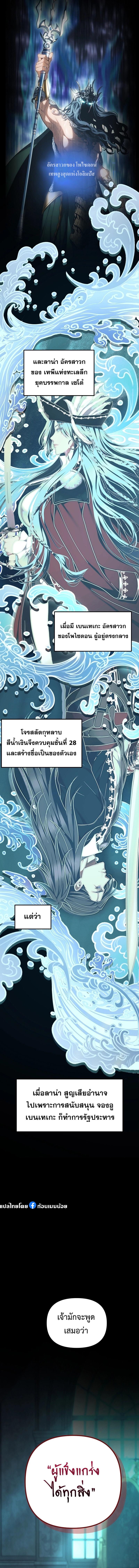 Manga-lc-com อ่านมังงะ อ่านการ์ตูน ออนไลน์ ฟรี Ranker Who Lives A Second Time ตอนที่ 1 2 3 4 5 6 7 8 9 10 11 12 13 14 ฟรี ไม่มีโฆษณา Manga-lc - อ่าน มังงะ อ่าน การ์ตูน ออนไลน์ อ่านมังงะ ฟรี
