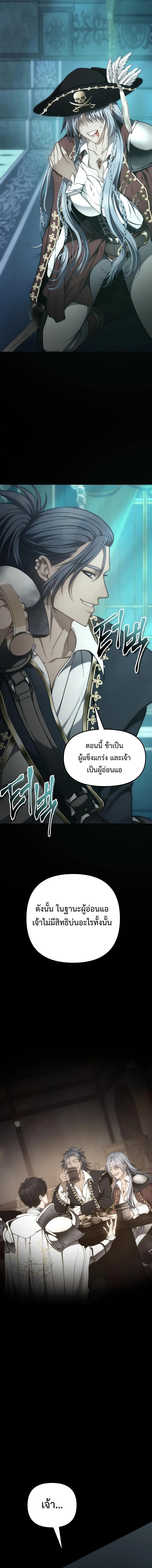 Manga-lc-com อ่านมังงะ อ่านการ์ตูน ออนไลน์ ฟรี Ranker Who Lives A Second Time ตอนที่ 1 2 3 4 5 6 7 8 9 10 11 12 13 14 ฟรี ไม่มีโฆษณา Manga-lc - อ่าน มังงะ อ่าน การ์ตูน ออนไลน์ อ่านมังงะ ฟรี