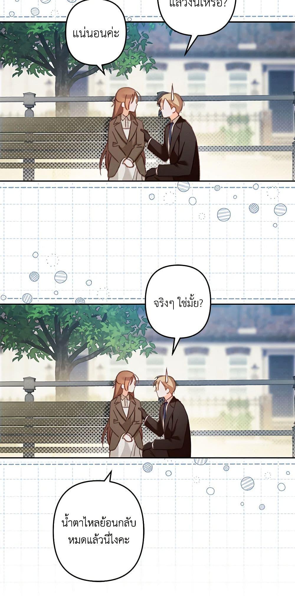 Manga-lc-com อ่านมังงะ อ่านการ์ตูน ออนไลน์ ฟรี How to Survive as a Maid in a Horror Game ตอนที่ 1 2 3 4 5 6 7 8 9 10 11 12 13 14 ฟรี ไม่มีโฆษณา Manga-lc - อ่าน มังงะ อ่าน การ์ตูน ออนไลน์ อ่านมังงะ ฟรี