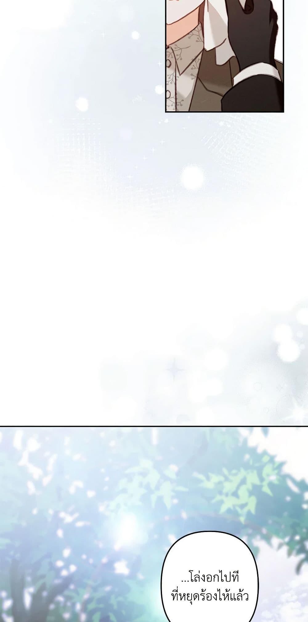 Manga-lc-com อ่านมังงะ อ่านการ์ตูน ออนไลน์ ฟรี How to Survive as a Maid in a Horror Game ตอนที่ 1 2 3 4 5 6 7 8 9 10 11 12 13 14 ฟรี ไม่มีโฆษณา Manga-lc - อ่าน มังงะ อ่าน การ์ตูน ออนไลน์ อ่านมังงะ ฟรี