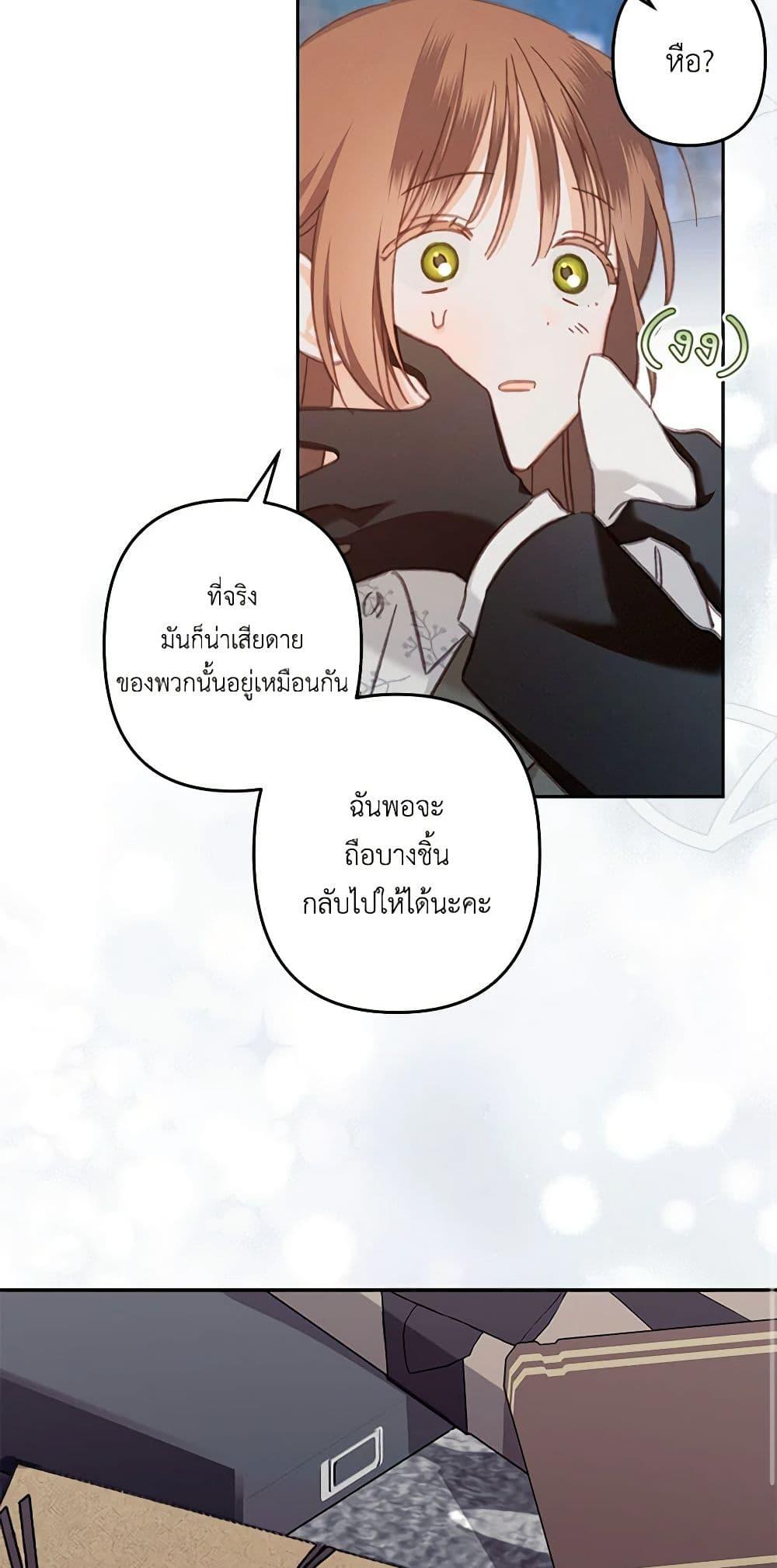 Manga-lc-com อ่านมังงะ อ่านการ์ตูน ออนไลน์ ฟรี How to Survive as a Maid in a Horror Game ตอนที่ 1 2 3 4 5 6 7 8 9 10 11 12 13 14 ฟรี ไม่มีโฆษณา Manga-lc - อ่าน มังงะ อ่าน การ์ตูน ออนไลน์ อ่านมังงะ ฟรี