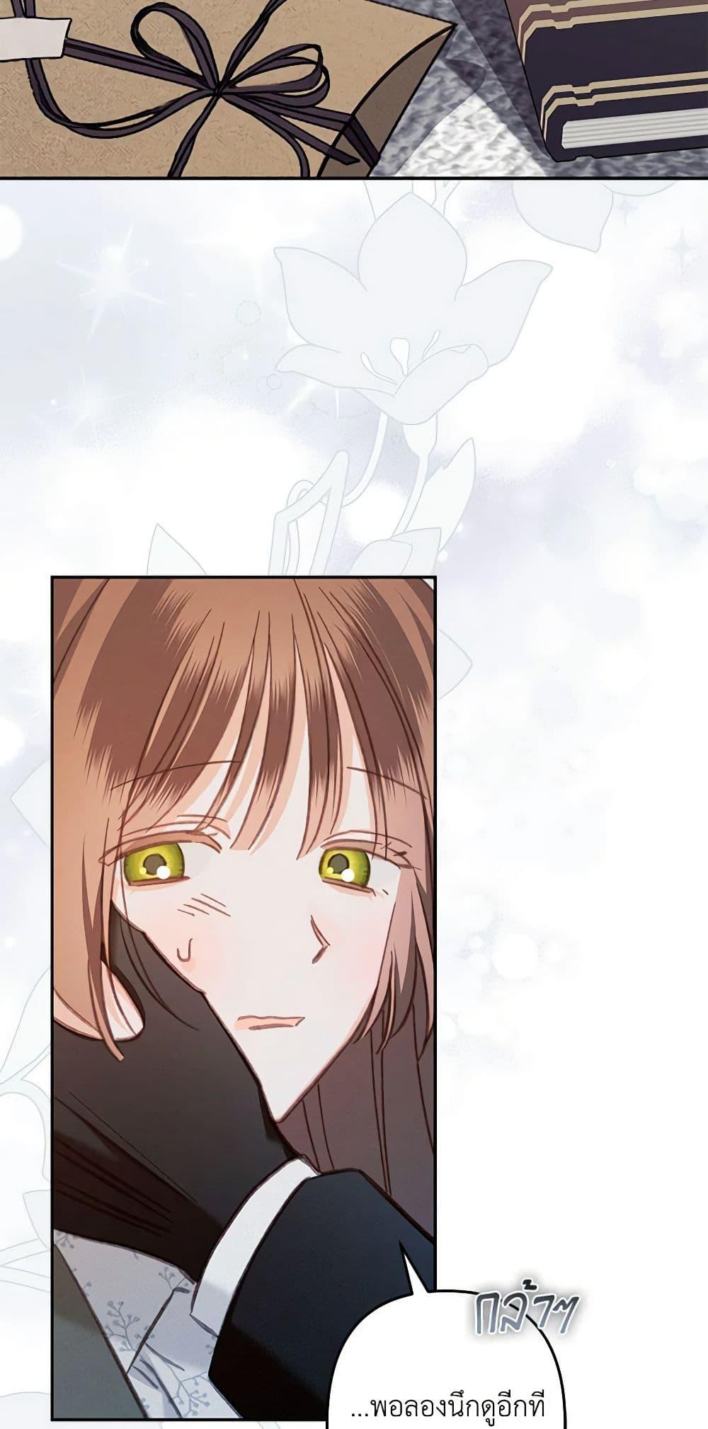 Manga-lc-com อ่านมังงะ อ่านการ์ตูน ออนไลน์ ฟรี How to Survive as a Maid in a Horror Game ตอนที่ 1 2 3 4 5 6 7 8 9 10 11 12 13 14 ฟรี ไม่มีโฆษณา Manga-lc - อ่าน มังงะ อ่าน การ์ตูน ออนไลน์ อ่านมังงะ ฟรี