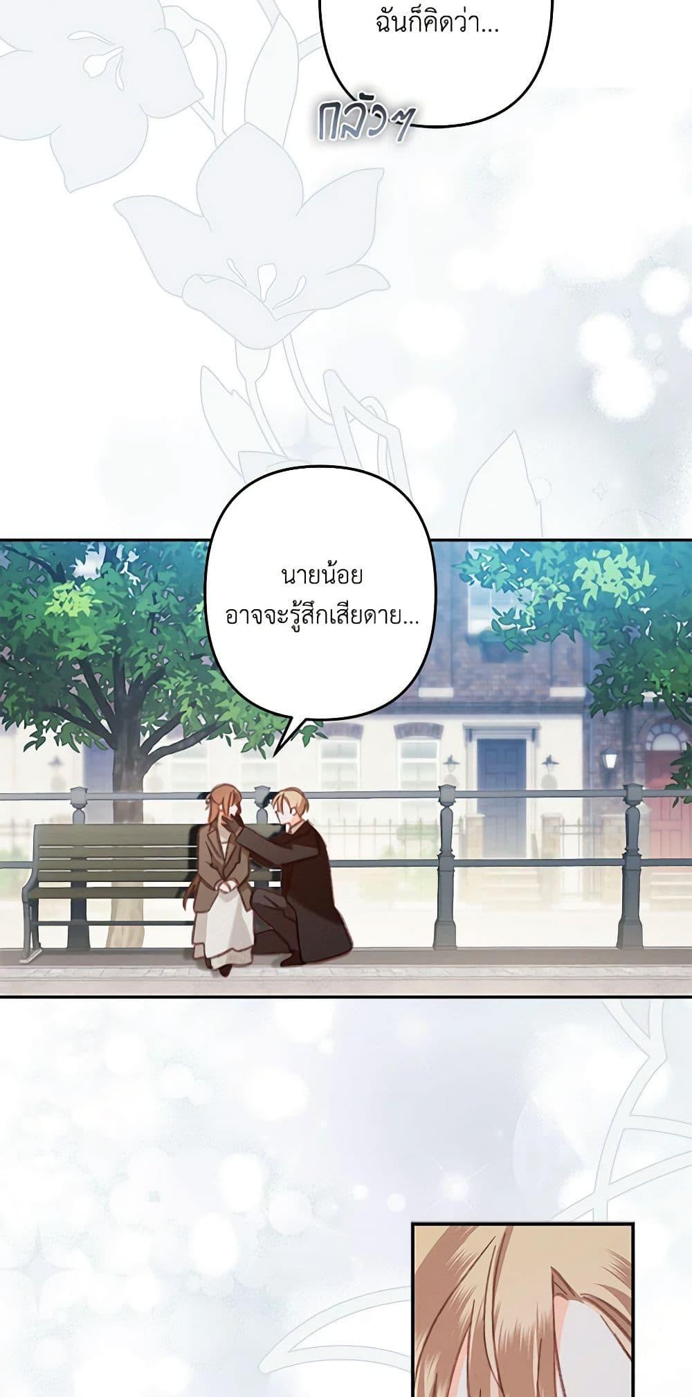 Manga-lc-com อ่านมังงะ อ่านการ์ตูน ออนไลน์ ฟรี How to Survive as a Maid in a Horror Game ตอนที่ 1 2 3 4 5 6 7 8 9 10 11 12 13 14 ฟรี ไม่มีโฆษณา Manga-lc - อ่าน มังงะ อ่าน การ์ตูน ออนไลน์ อ่านมังงะ ฟรี