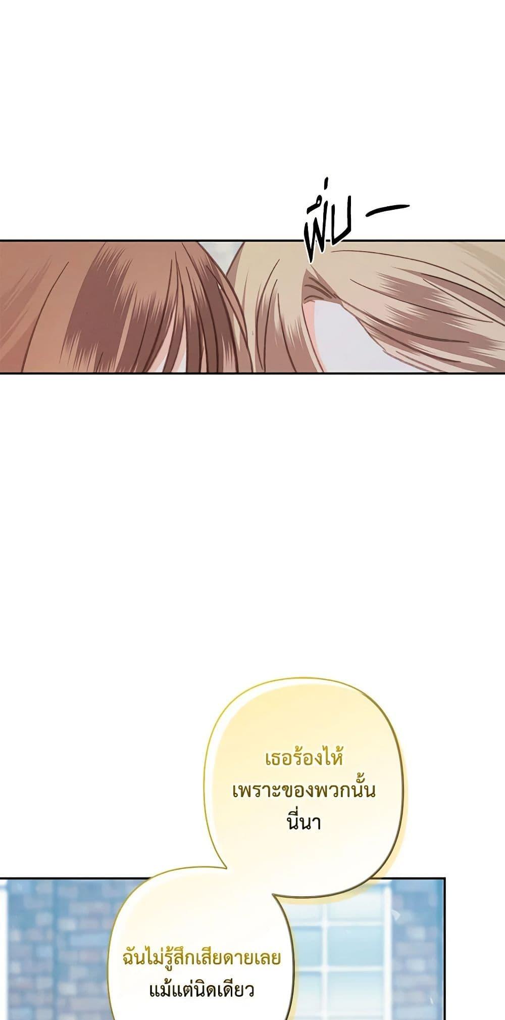 Manga-lc-com อ่านมังงะ อ่านการ์ตูน ออนไลน์ ฟรี How to Survive as a Maid in a Horror Game ตอนที่ 1 2 3 4 5 6 7 8 9 10 11 12 13 14 ฟรี ไม่มีโฆษณา Manga-lc - อ่าน มังงะ อ่าน การ์ตูน ออนไลน์ อ่านมังงะ ฟรี